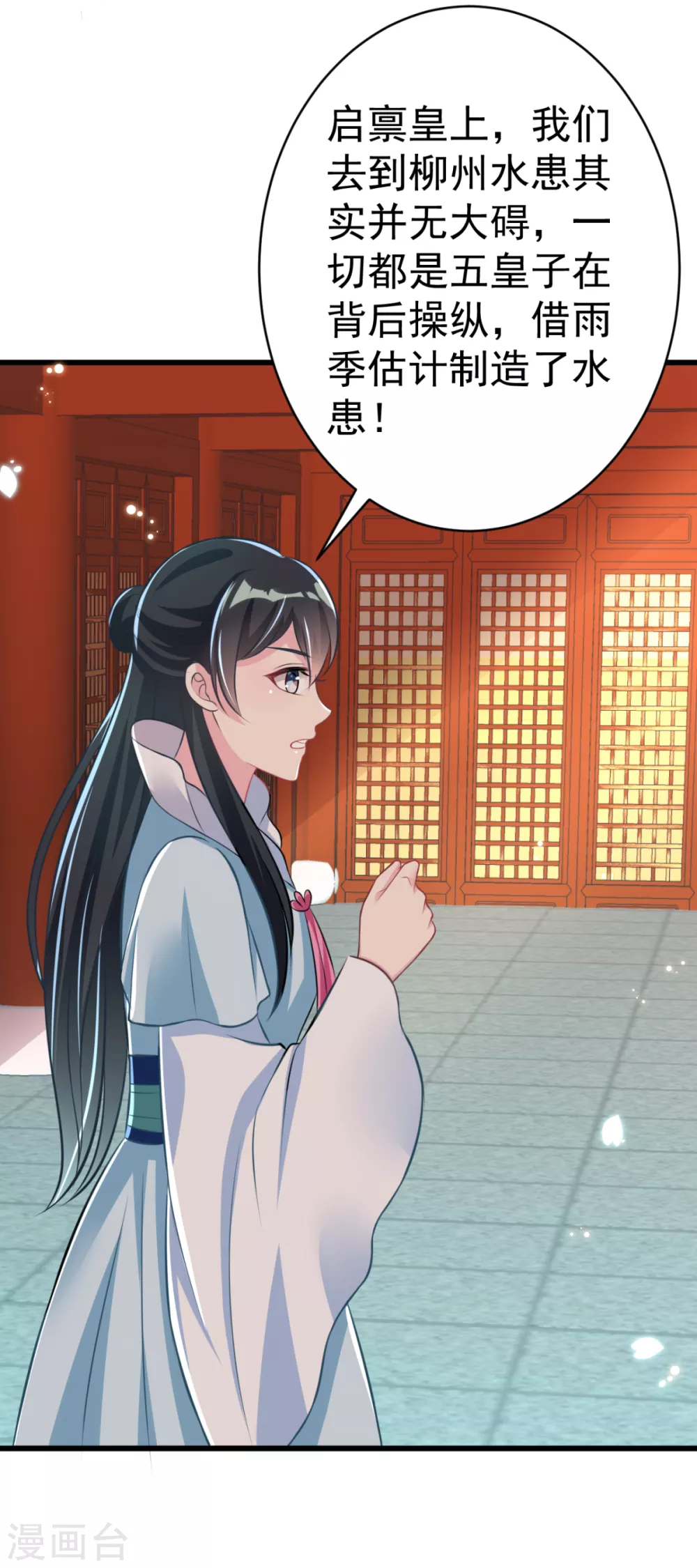 第37话 证据确凿-第40话