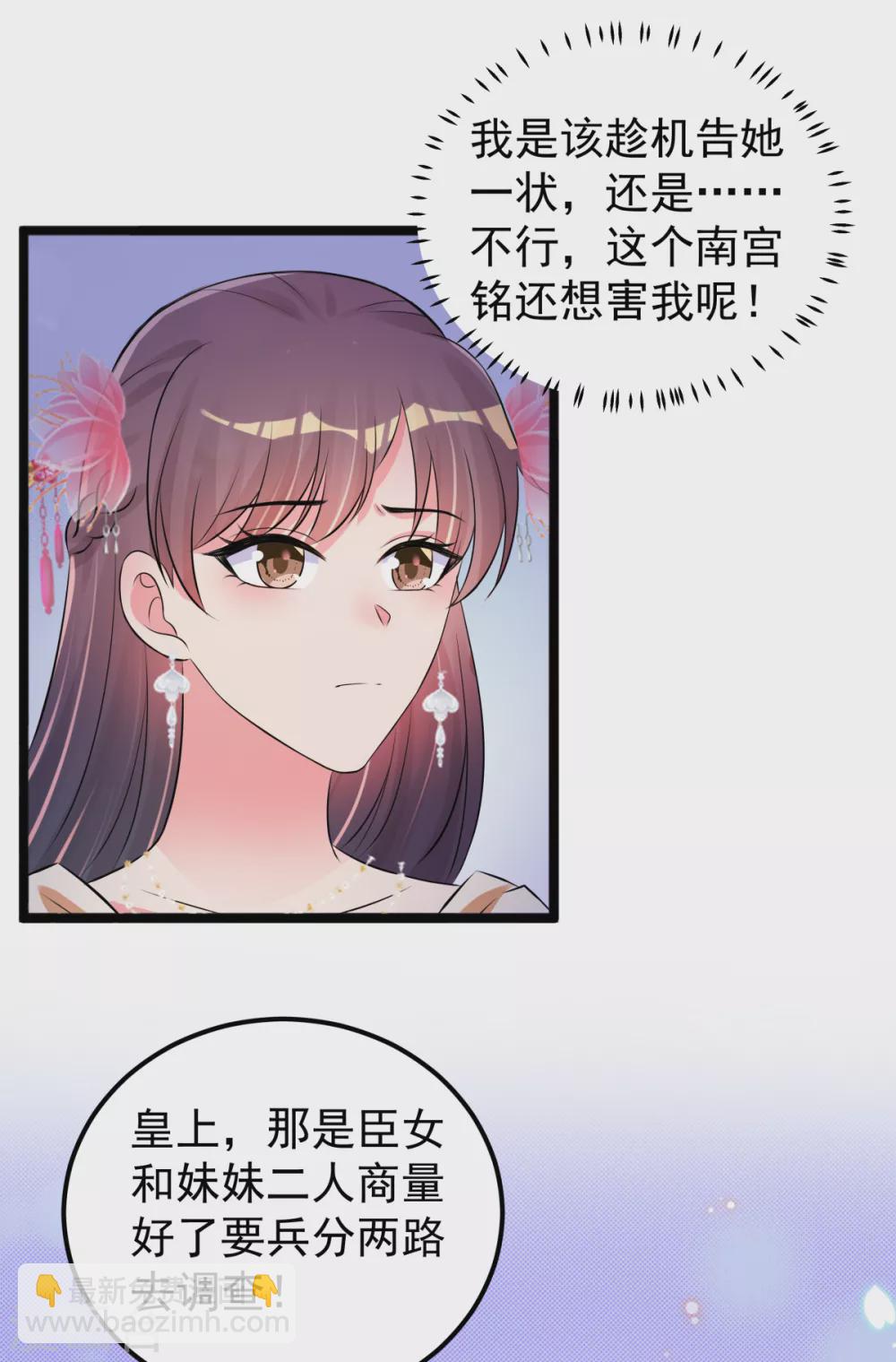 第37话 证据确凿-第40话
