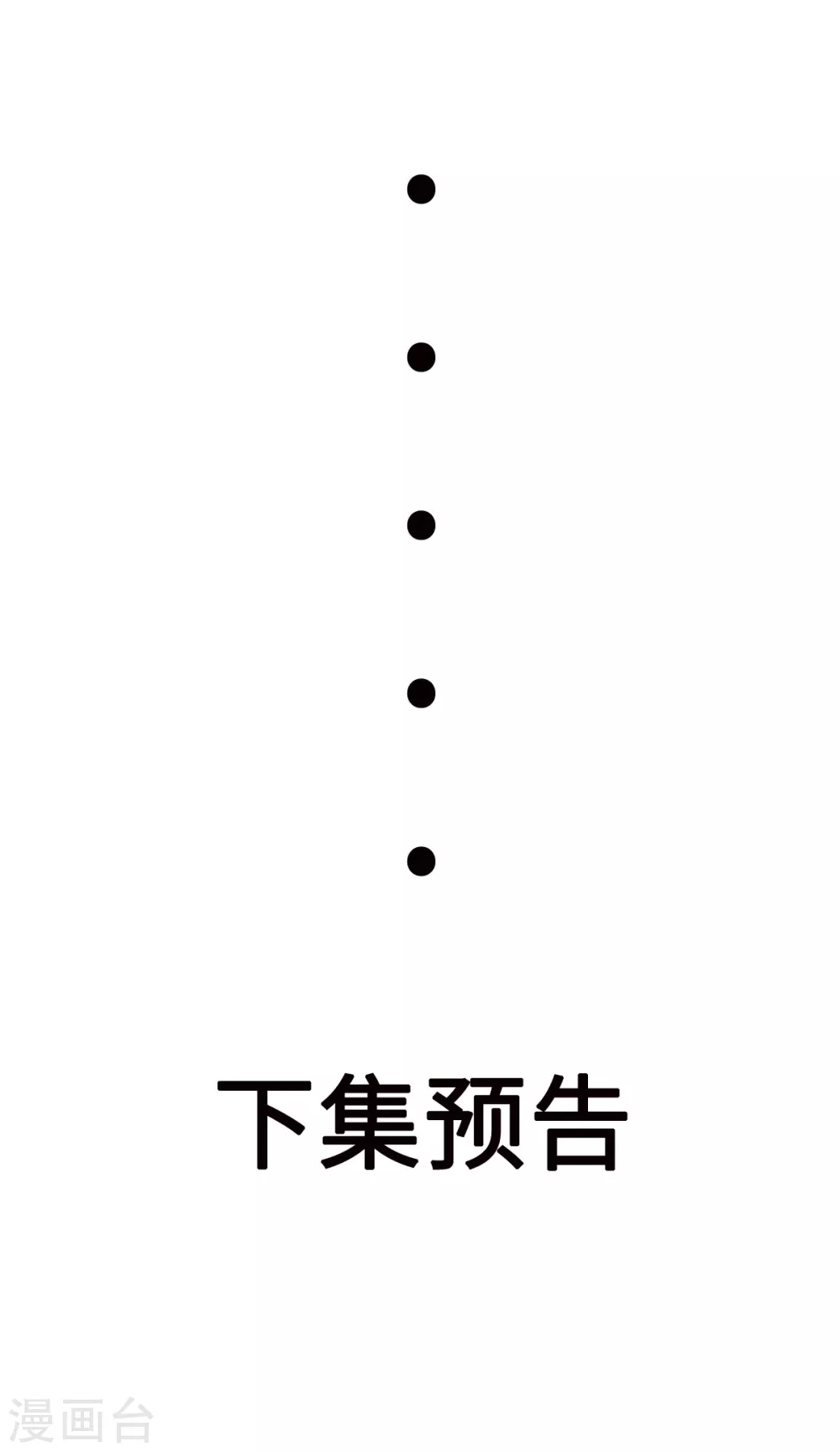 第37话 证据确凿-第40话