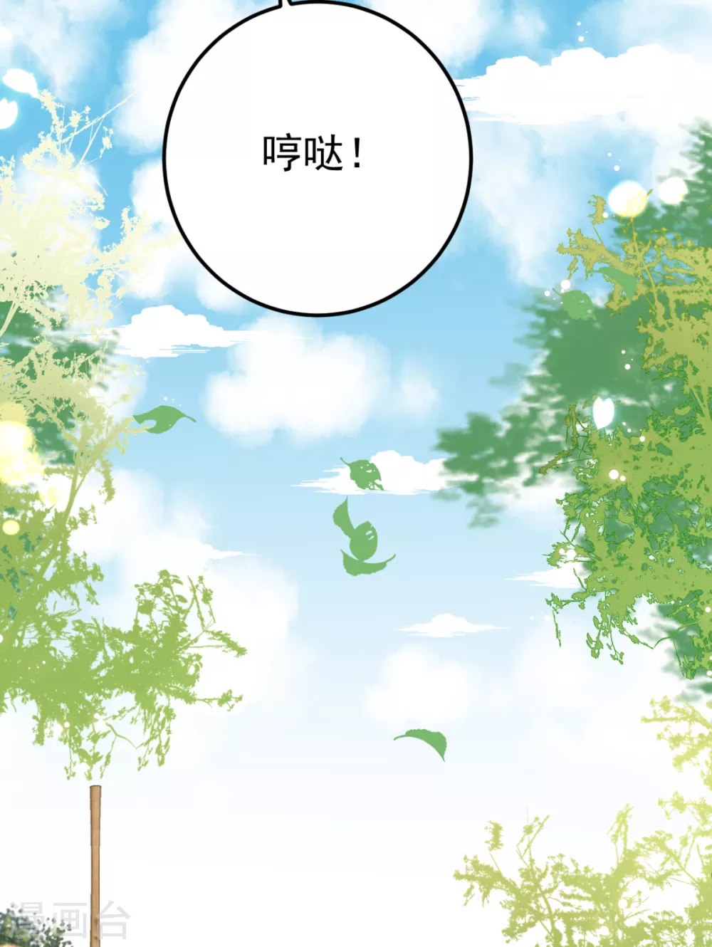 第37话 证据确凿-第40话