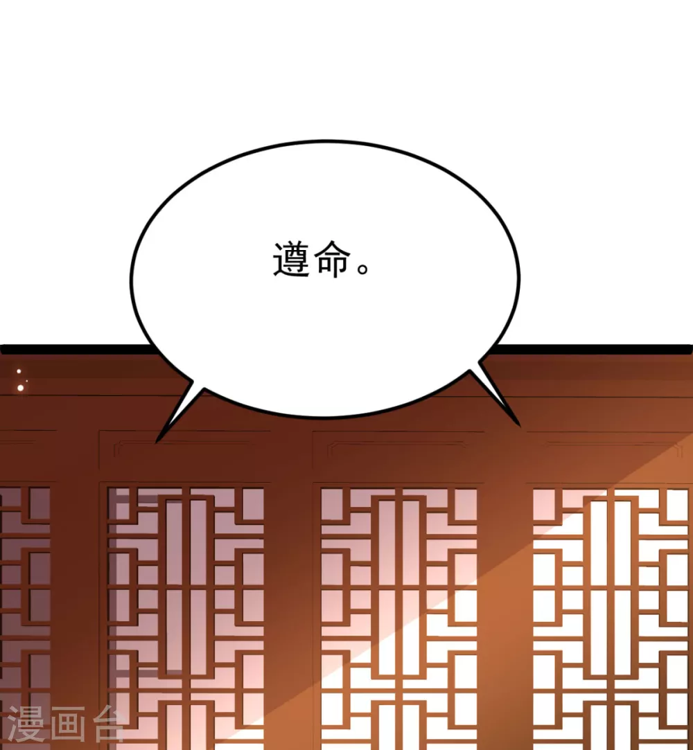 第39话 系统处罚-第42话