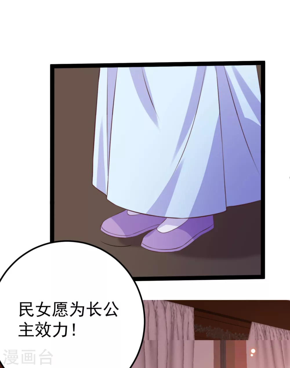 第39话 系统处罚-第42话