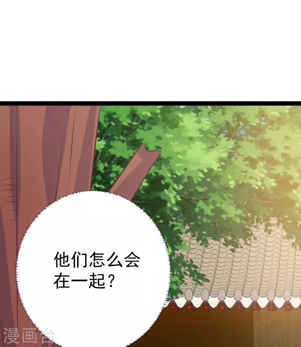 第39话 系统处罚-第42话