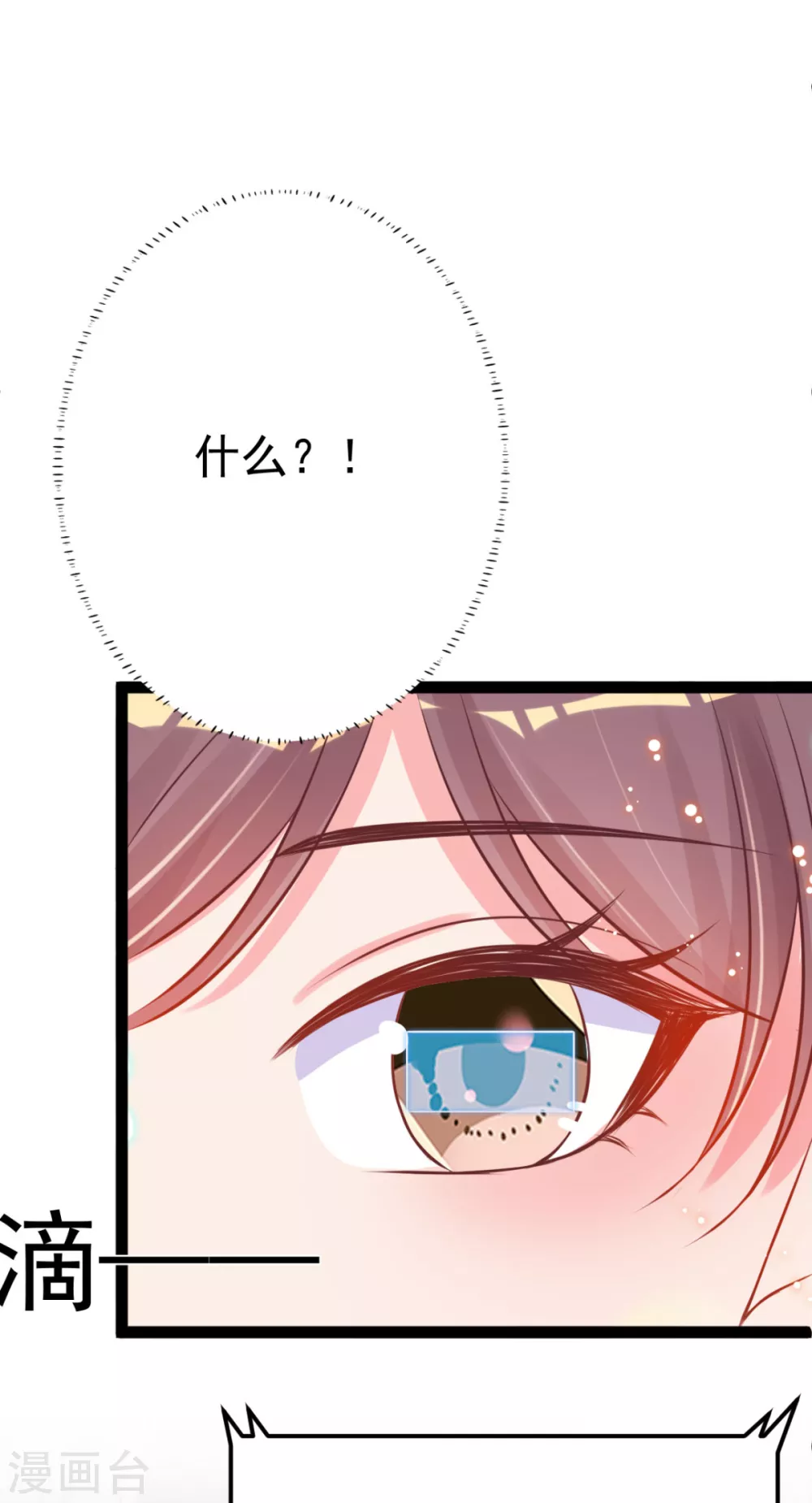 第39话 系统处罚-第42话