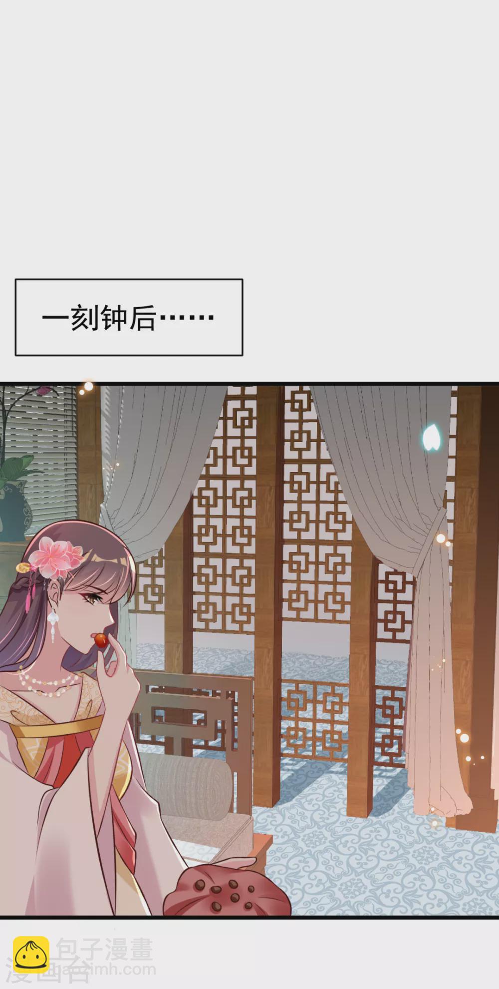 第41话 二女齐手-第44话