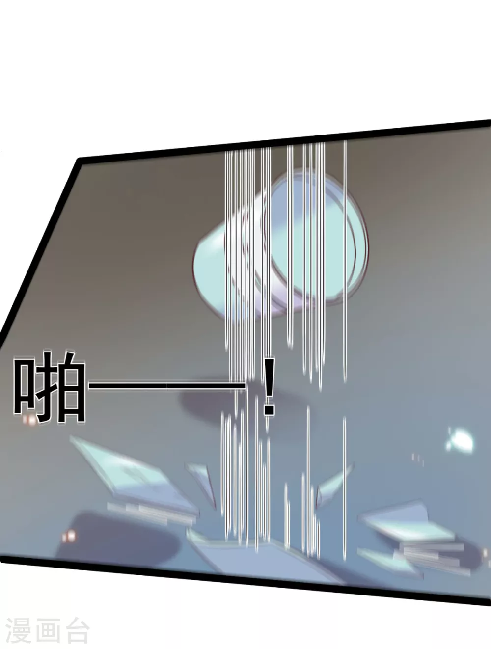 第41话 二女齐手-第44话