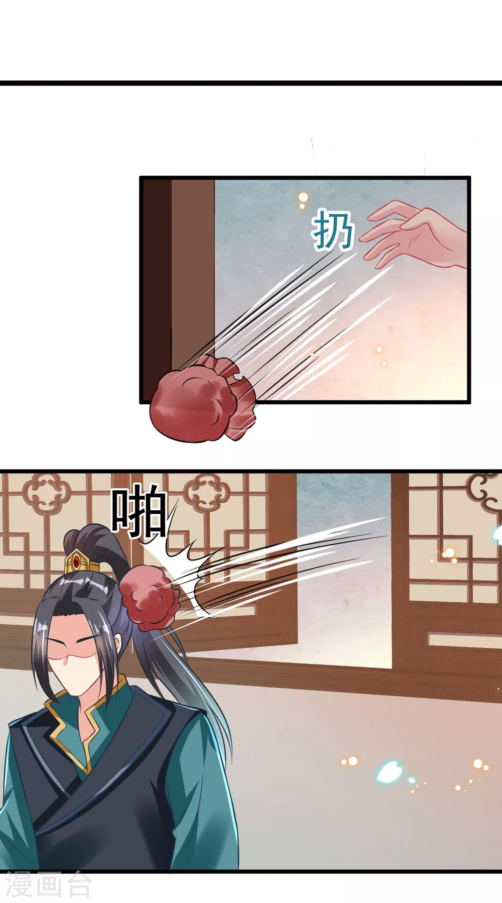 第41话 二女齐手-第44话
