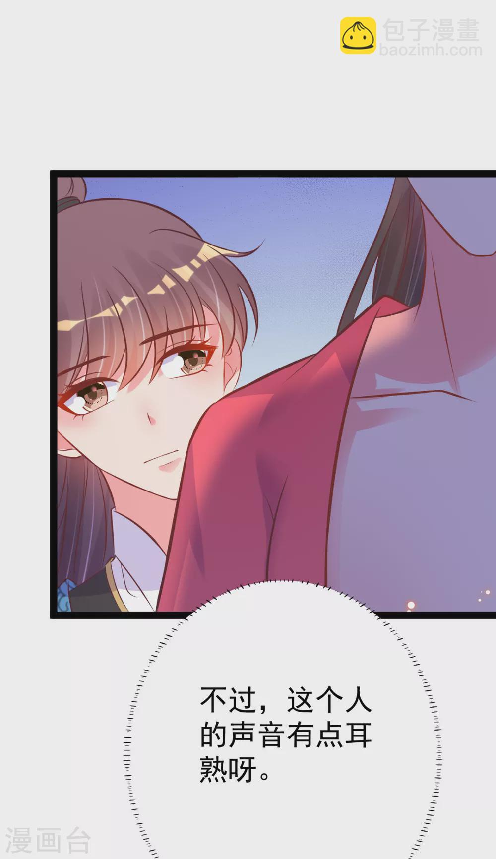第45话 有猫腻！-第48话