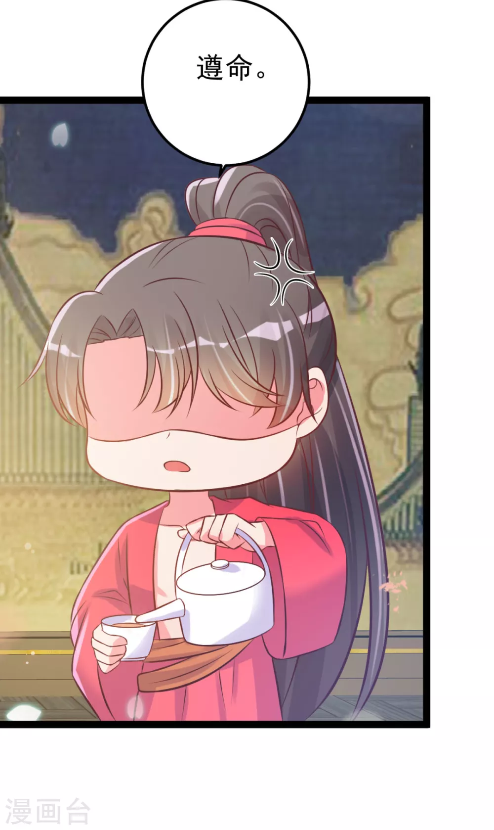 第45话 有猫腻！-第48话