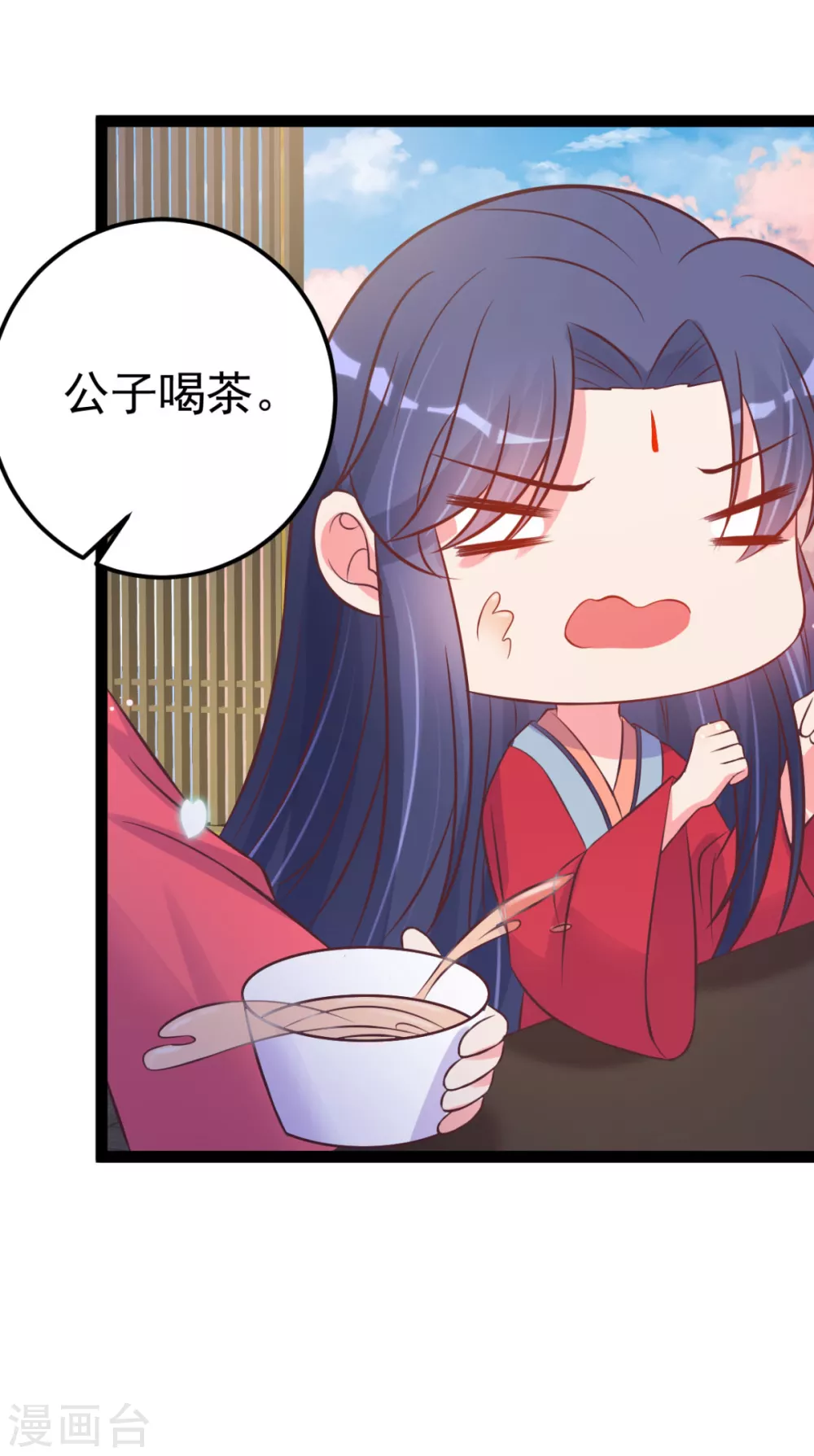 第45话 有猫腻！-第48话