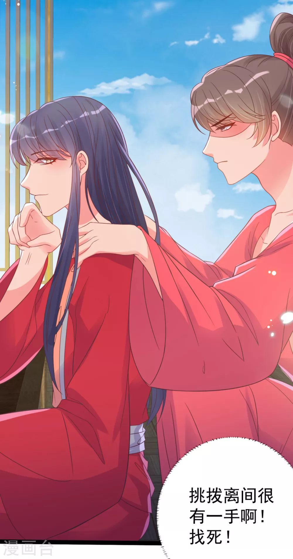 第45话 有猫腻！-第48话