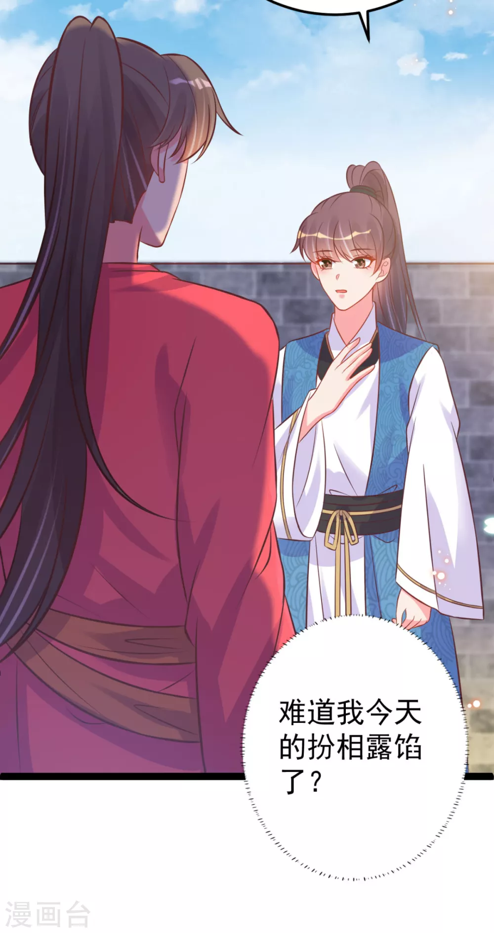 第45话 有猫腻！-第48话