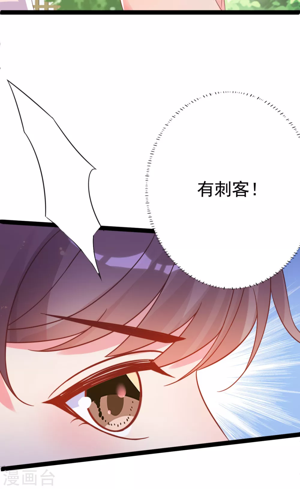 第45话 有猫腻！-第48话