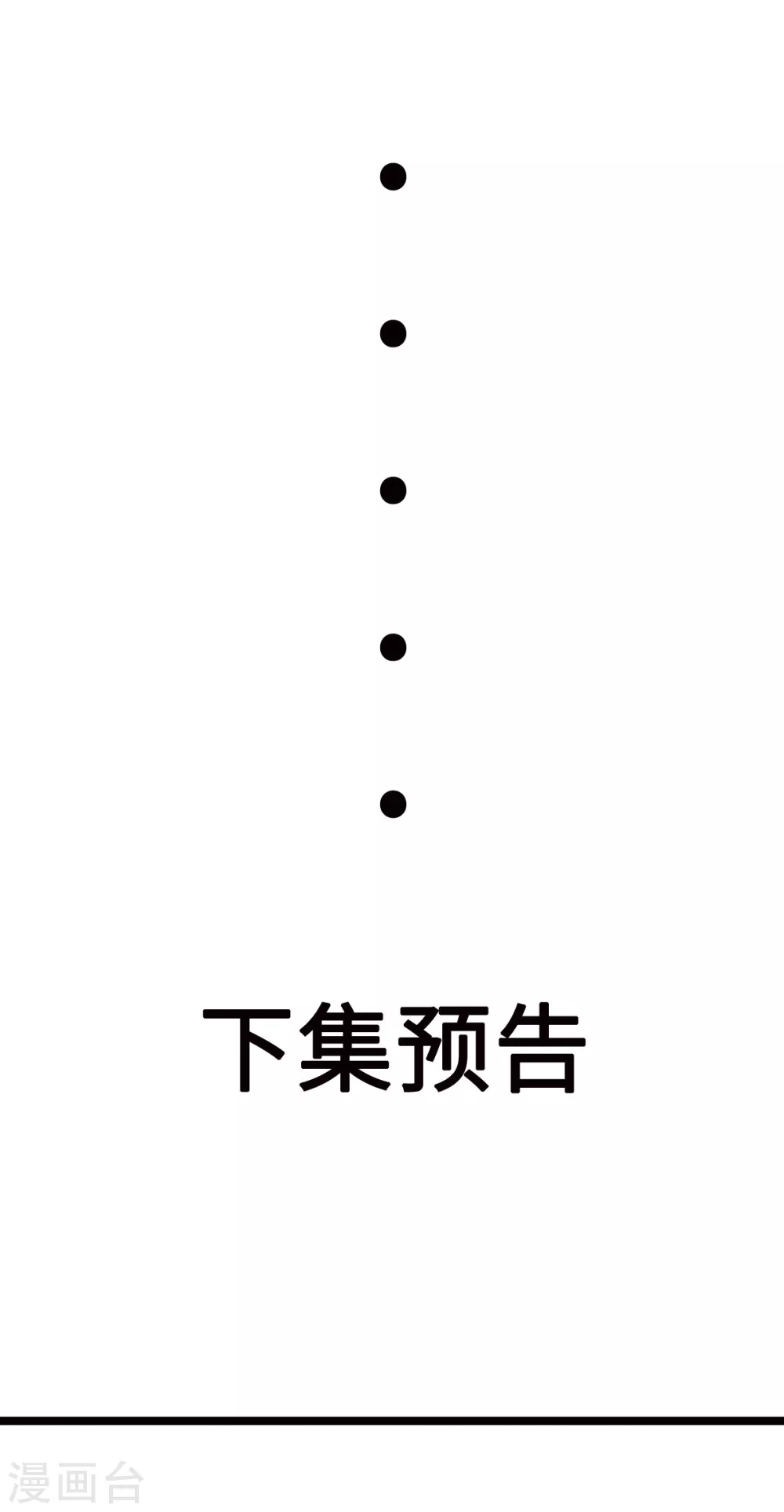 第45话 有猫腻！-第48话