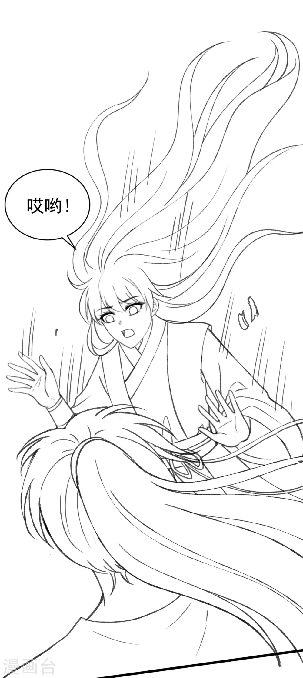 第45话 有猫腻！-第48话