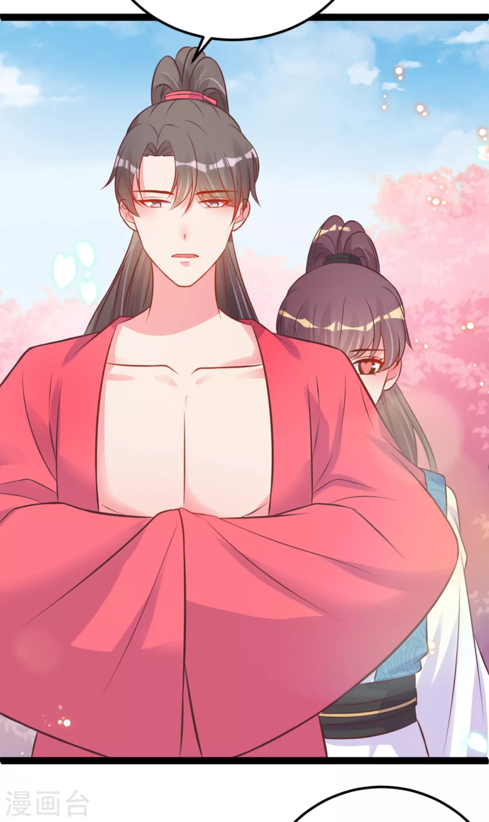 第45话 有猫腻！-第48话