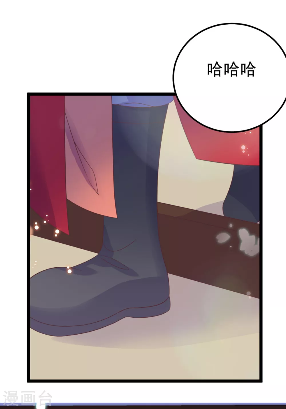 第47话 过往交情-第50话