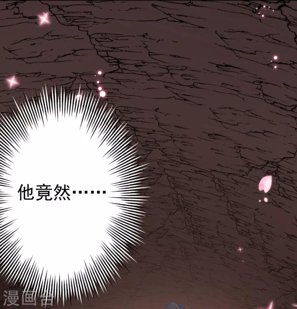 第5话 恭喜宿主完成任务-第6话