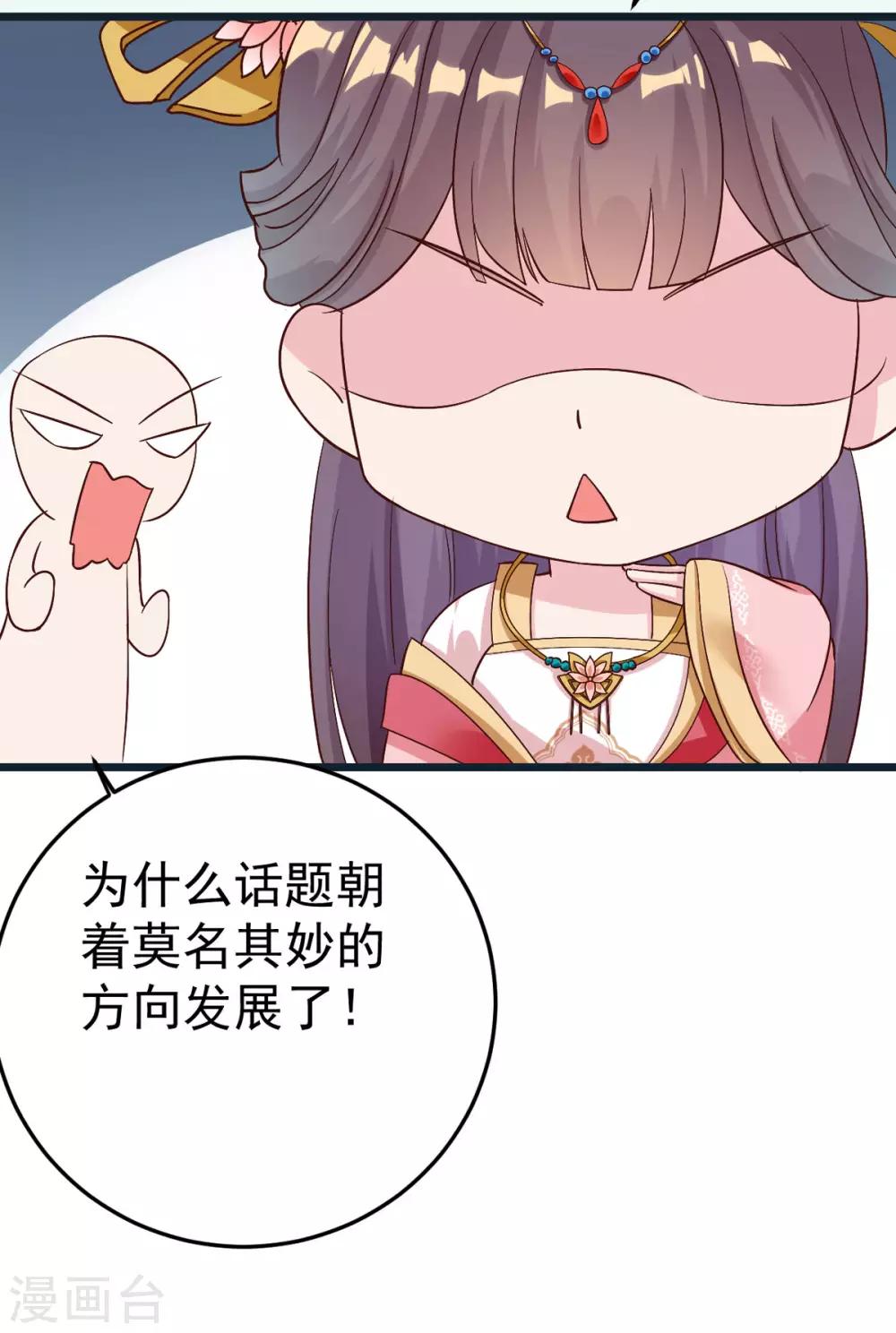 第7话 姐妹情深-第8话