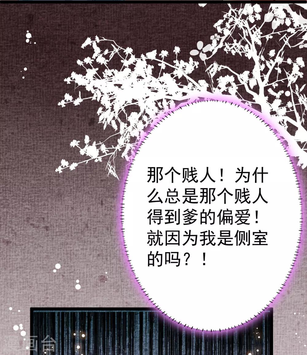 第9话 换装离家计划-第10话