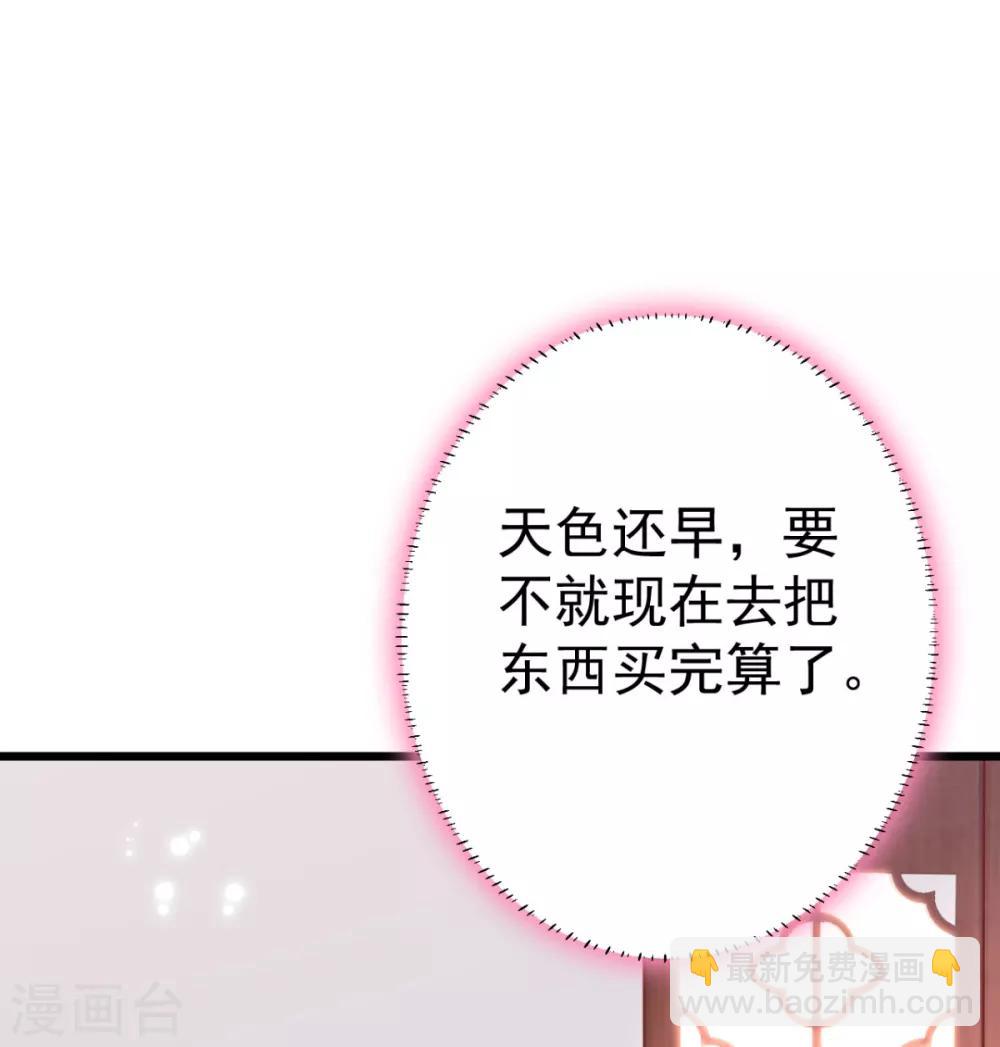 第9话 换装离家计划-第10话