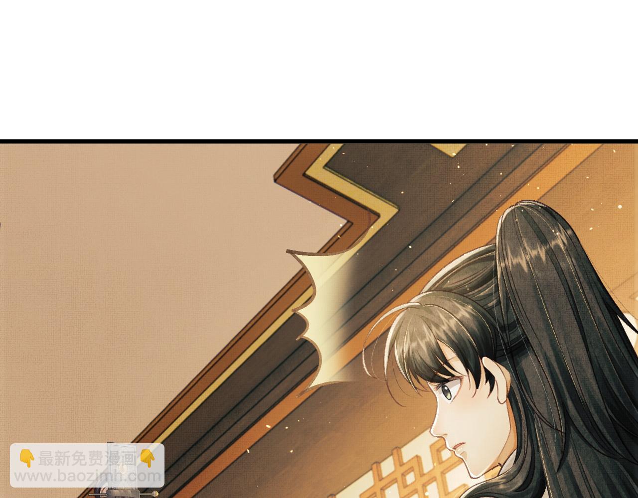 第9话 顾小将军吃醋了(1/3)-第12话
