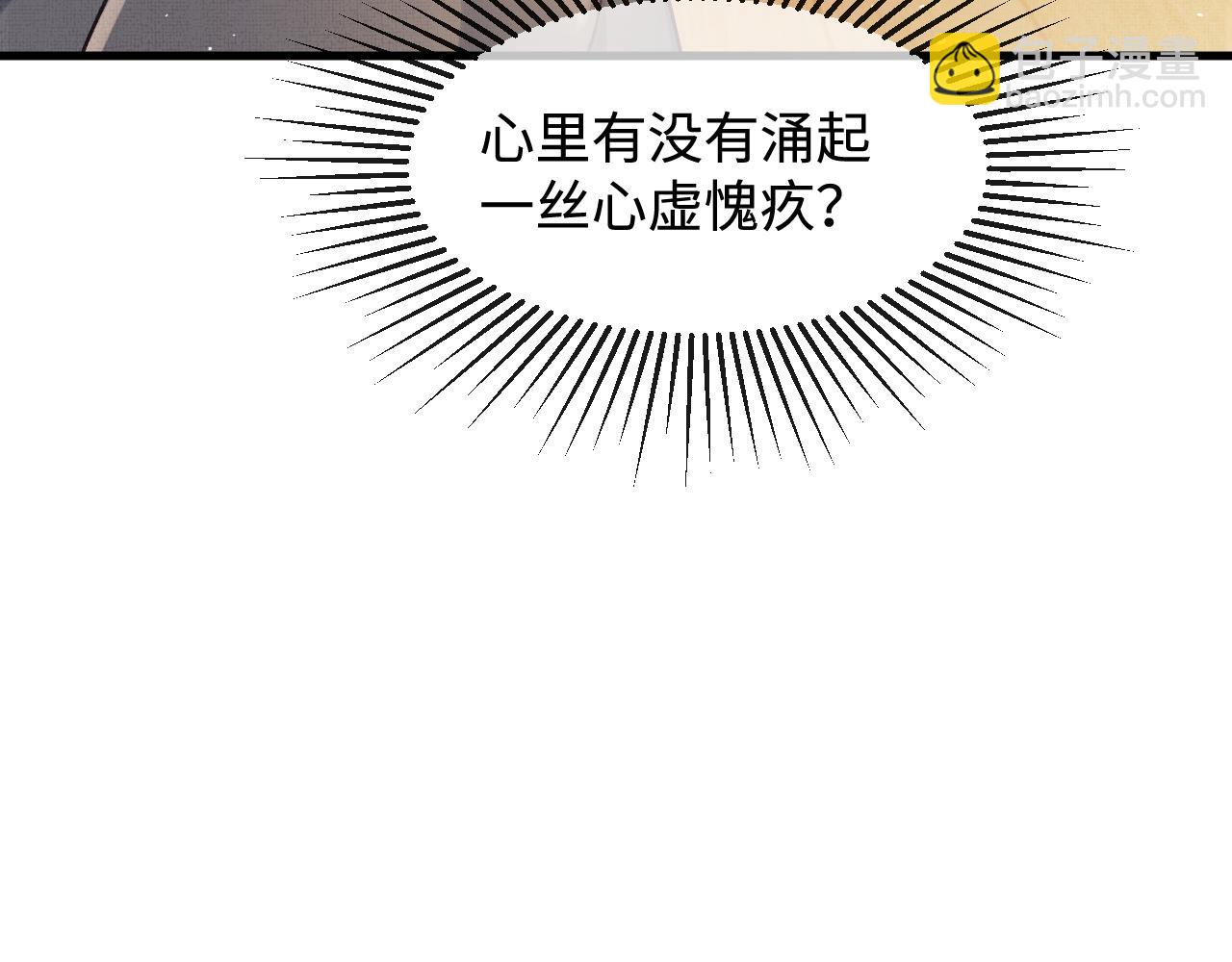 第9话 顾小将军吃醋了(1/3)-第12话