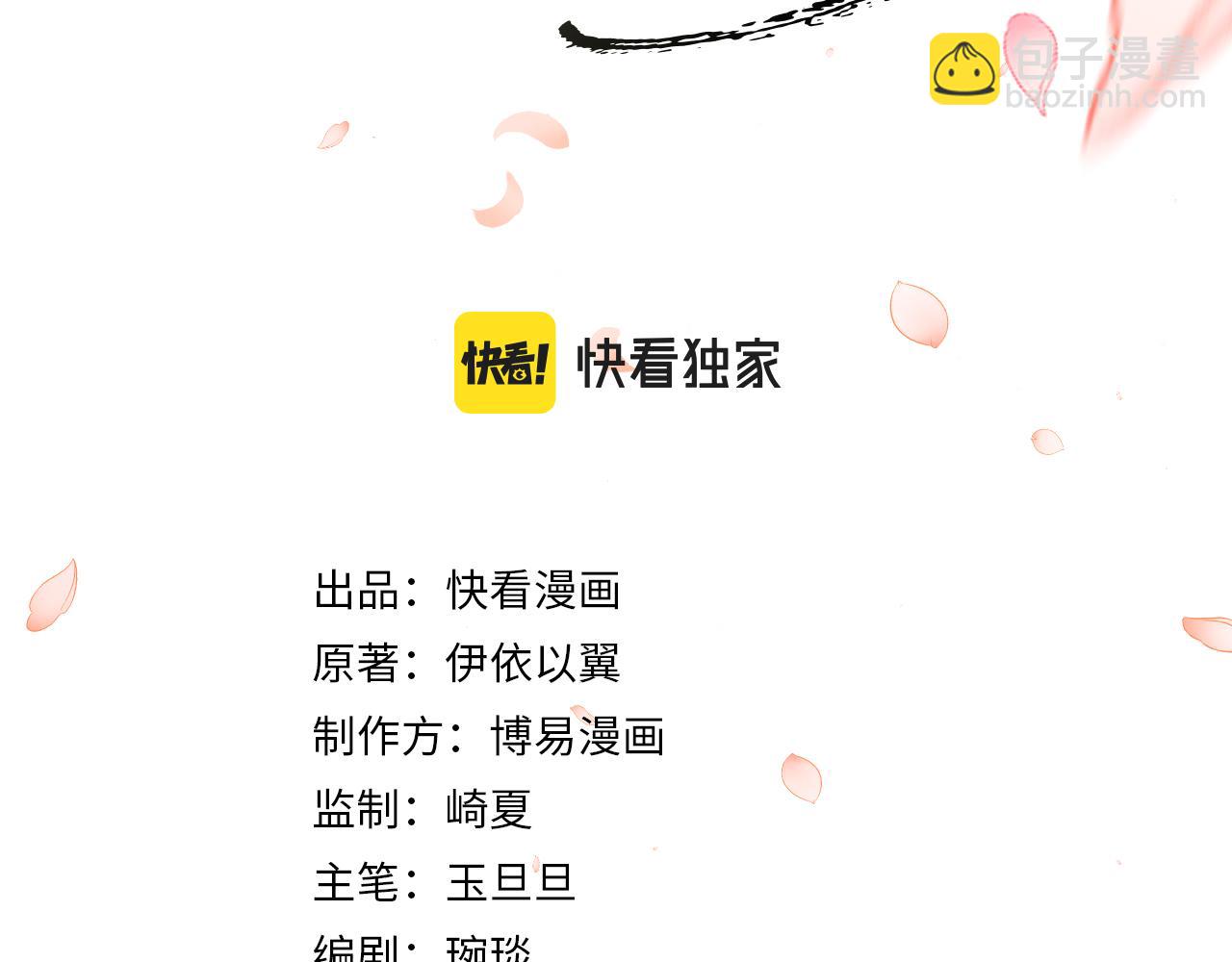 第11话 成功抱到喜欢的人(1/3)-第14话