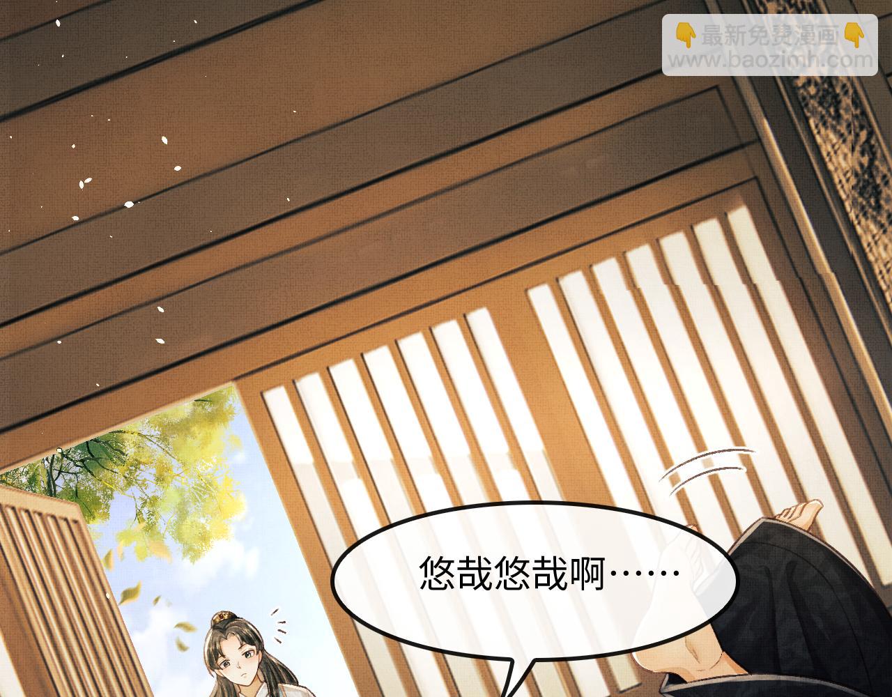 第11话 成功抱到喜欢的人(1/3)-第14话