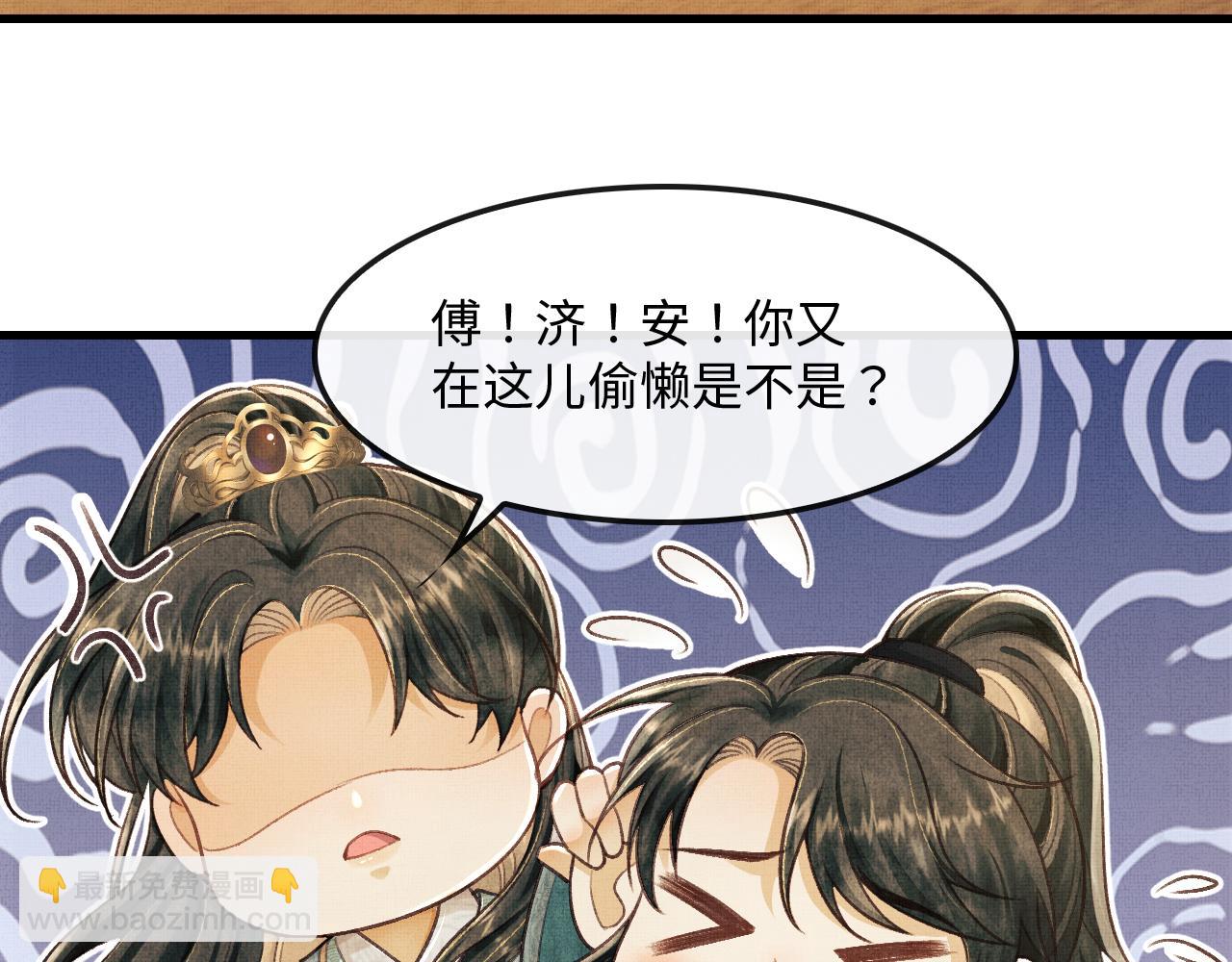 第11话 成功抱到喜欢的人(1/3)-第14话