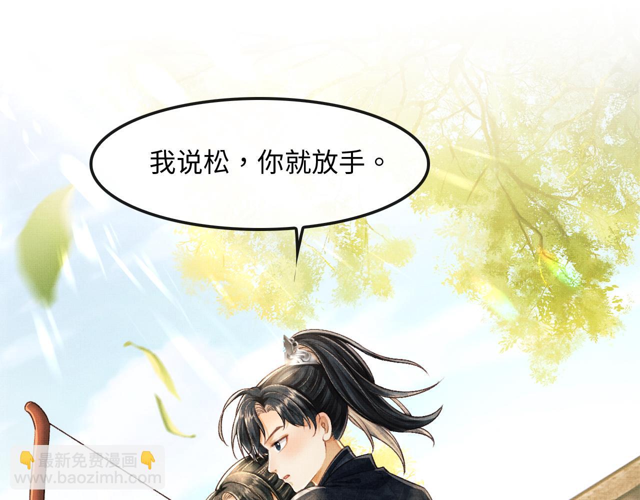 第11话 成功抱到喜欢的人(1/3)-第14话