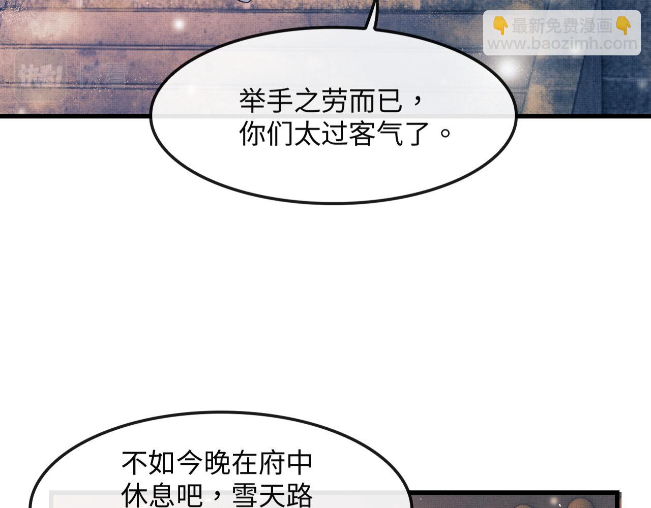 第13话 想送你就来了(1/3)-第16话