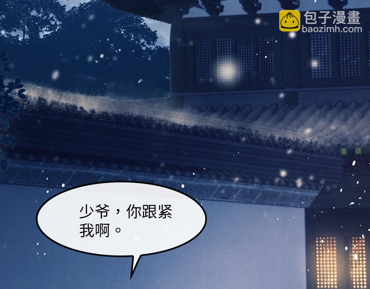 第13话 想送你就来了(1/3)-第16话