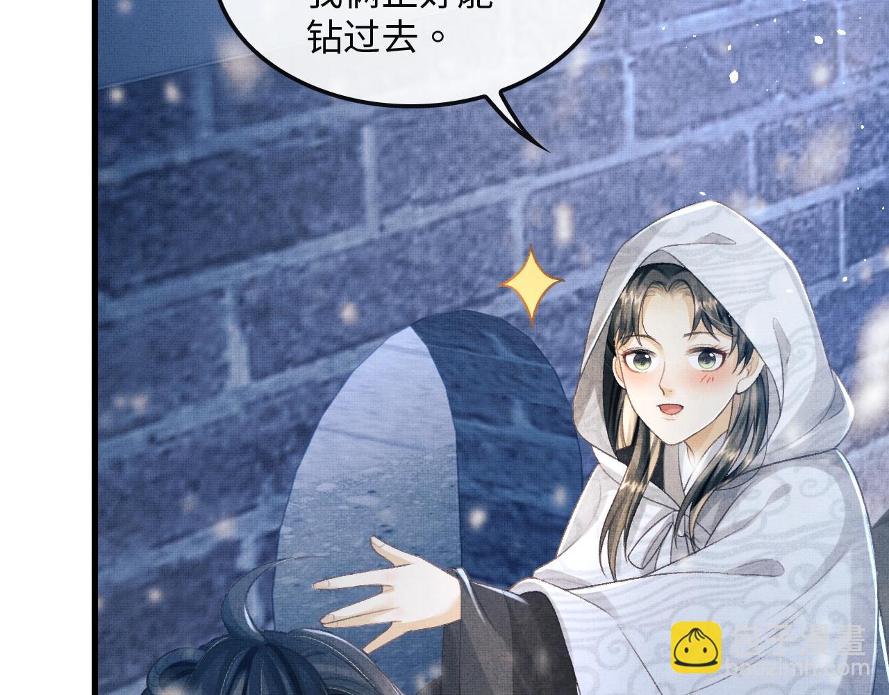 第13话 想送你就来了(1/3)-第16话