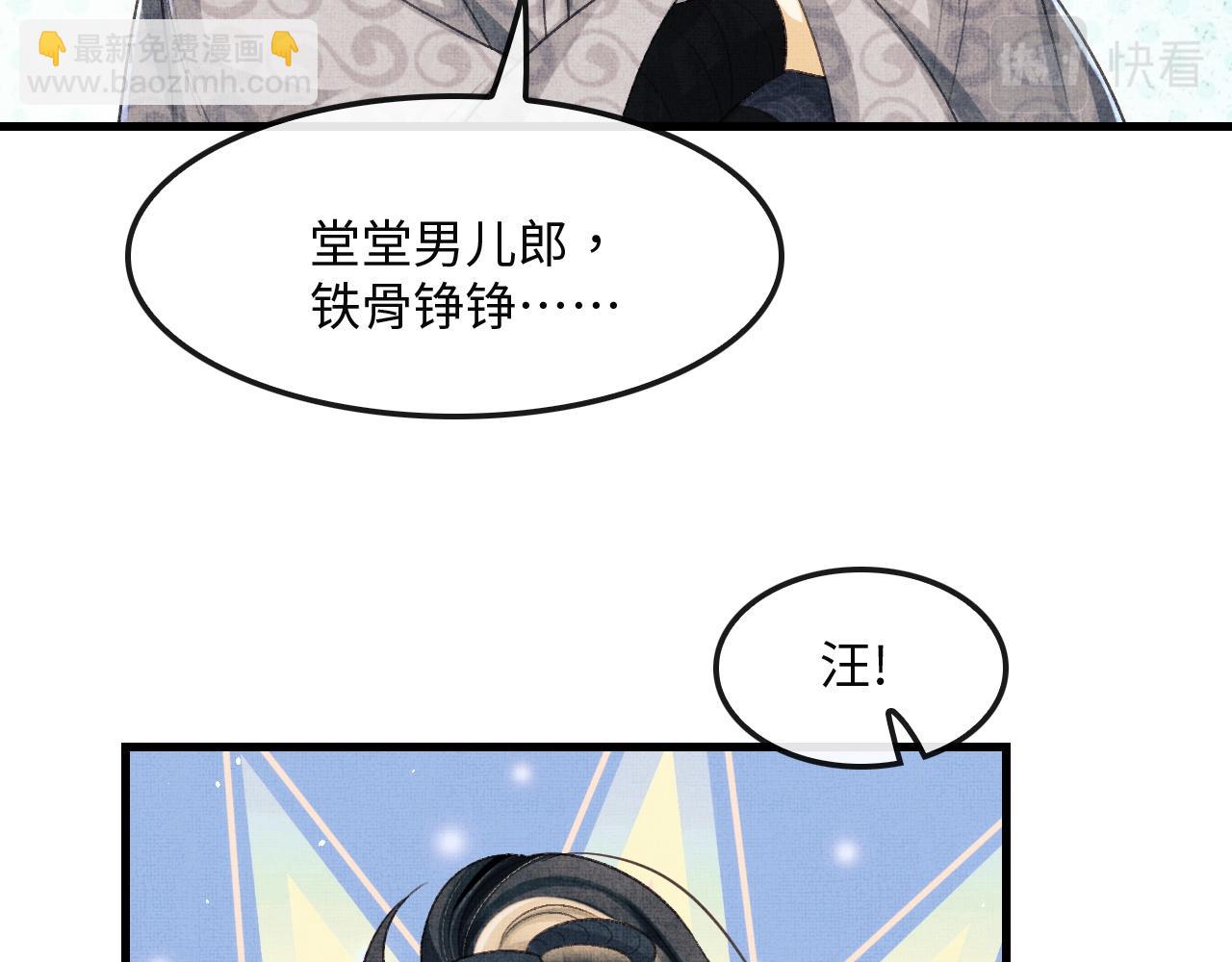 第13话 想送你就来了(1/3)-第16话