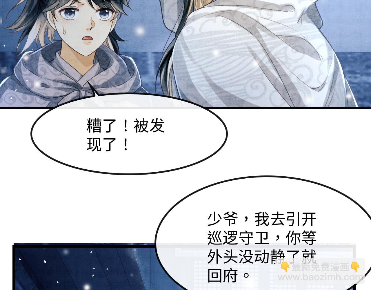 第13话 想送你就来了(1/3)-第16话