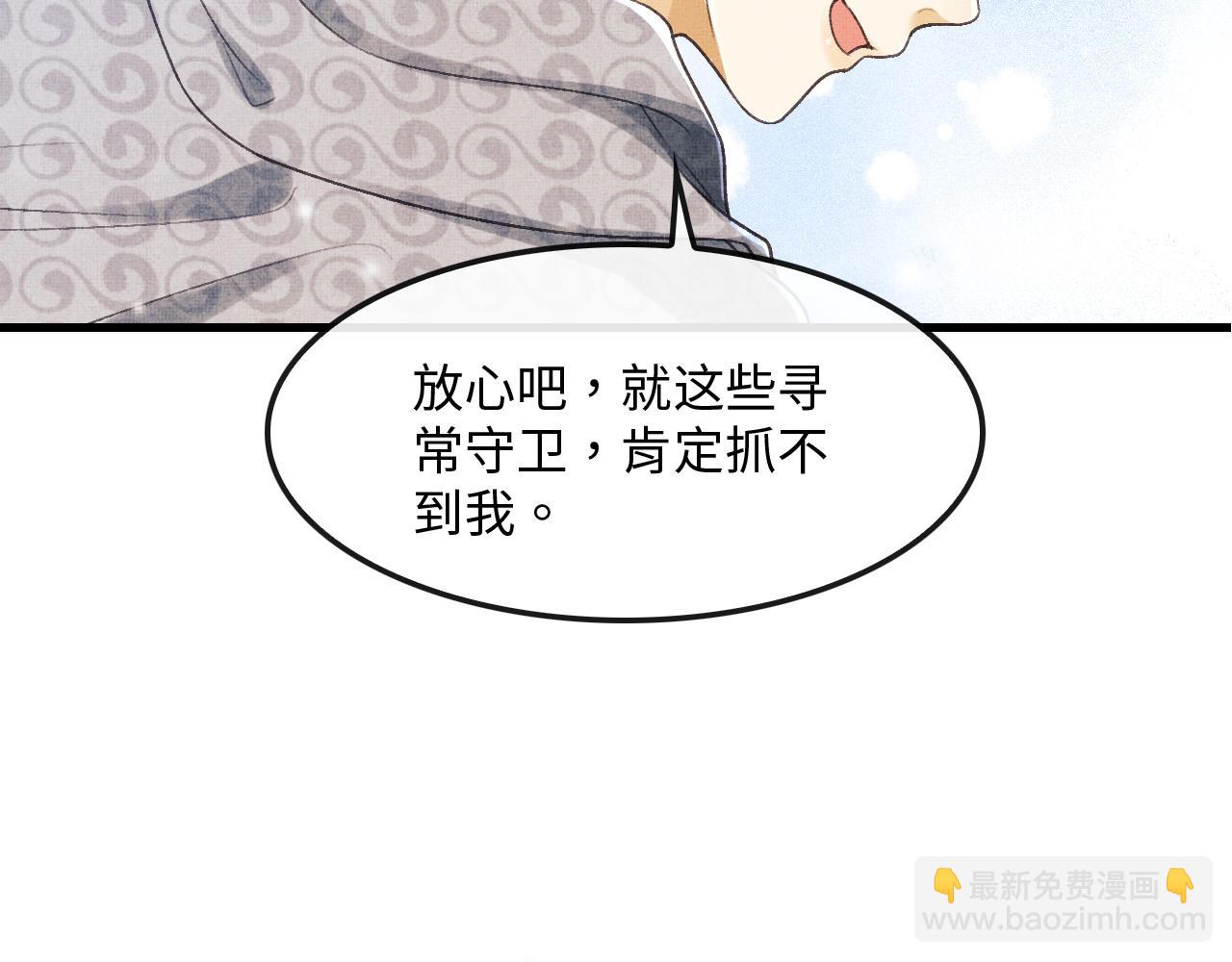 第13话 想送你就来了(1/3)-第16话