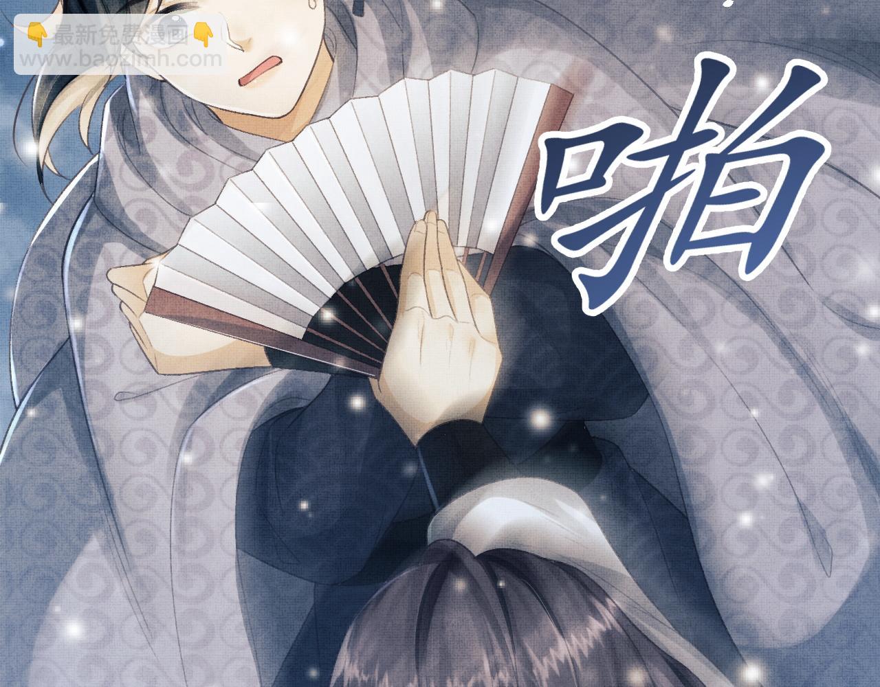 第13话 想送你就来了(1/3)-第16话