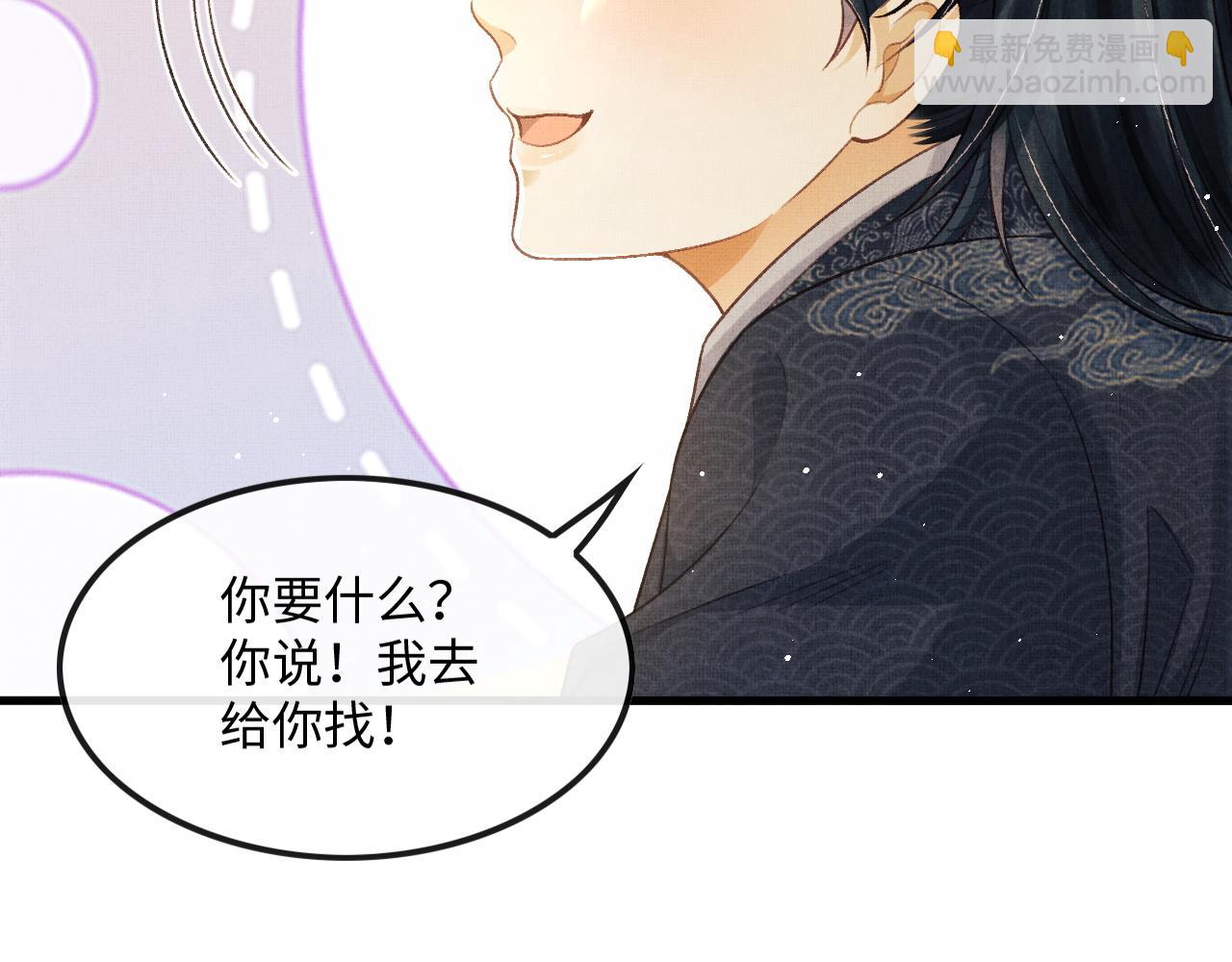 第15话 二人相见(1/2)-第18话