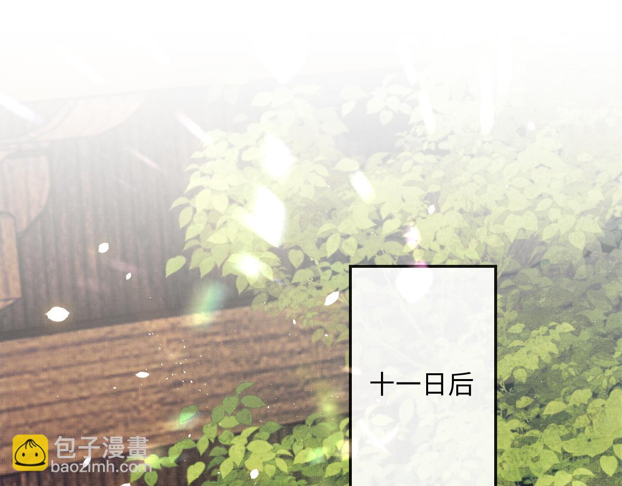 第15话 二人相见(1/2)-第18话