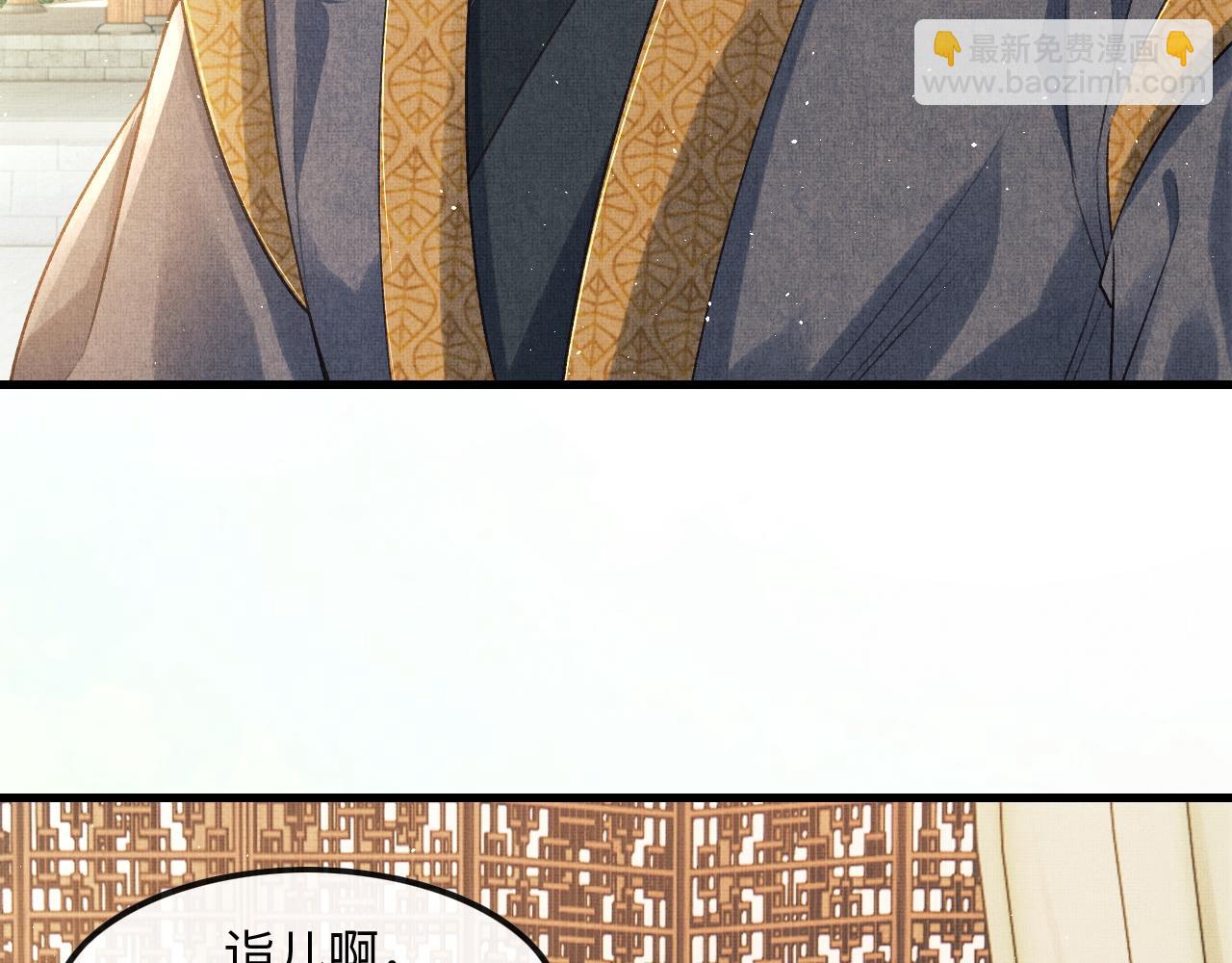 第15话 二人相见(1/2)-第18话