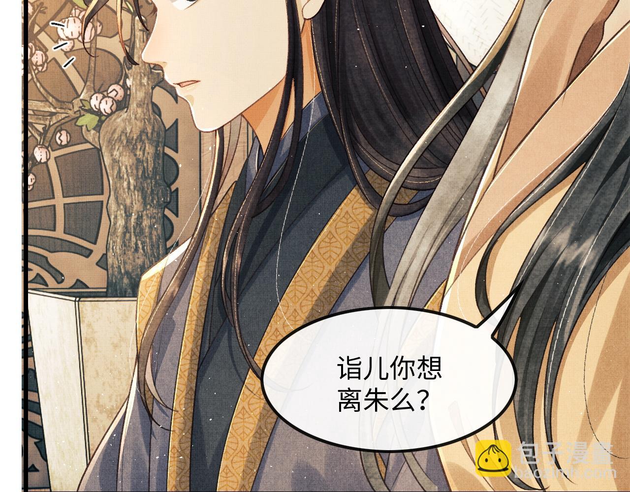 第15话 二人相见(1/2)-第18话