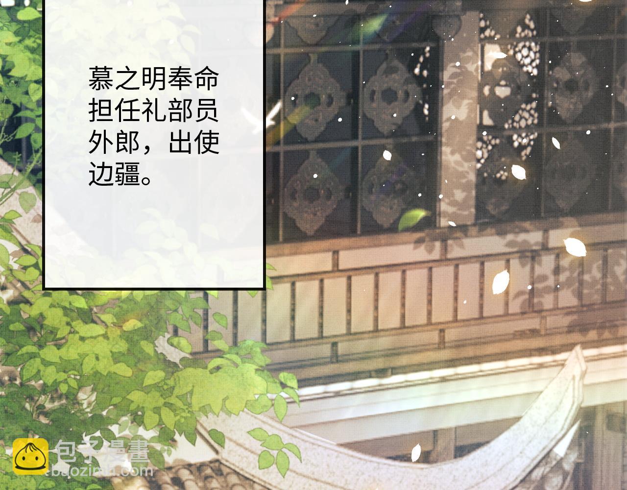 第15话 二人相见(1/2)-第18话