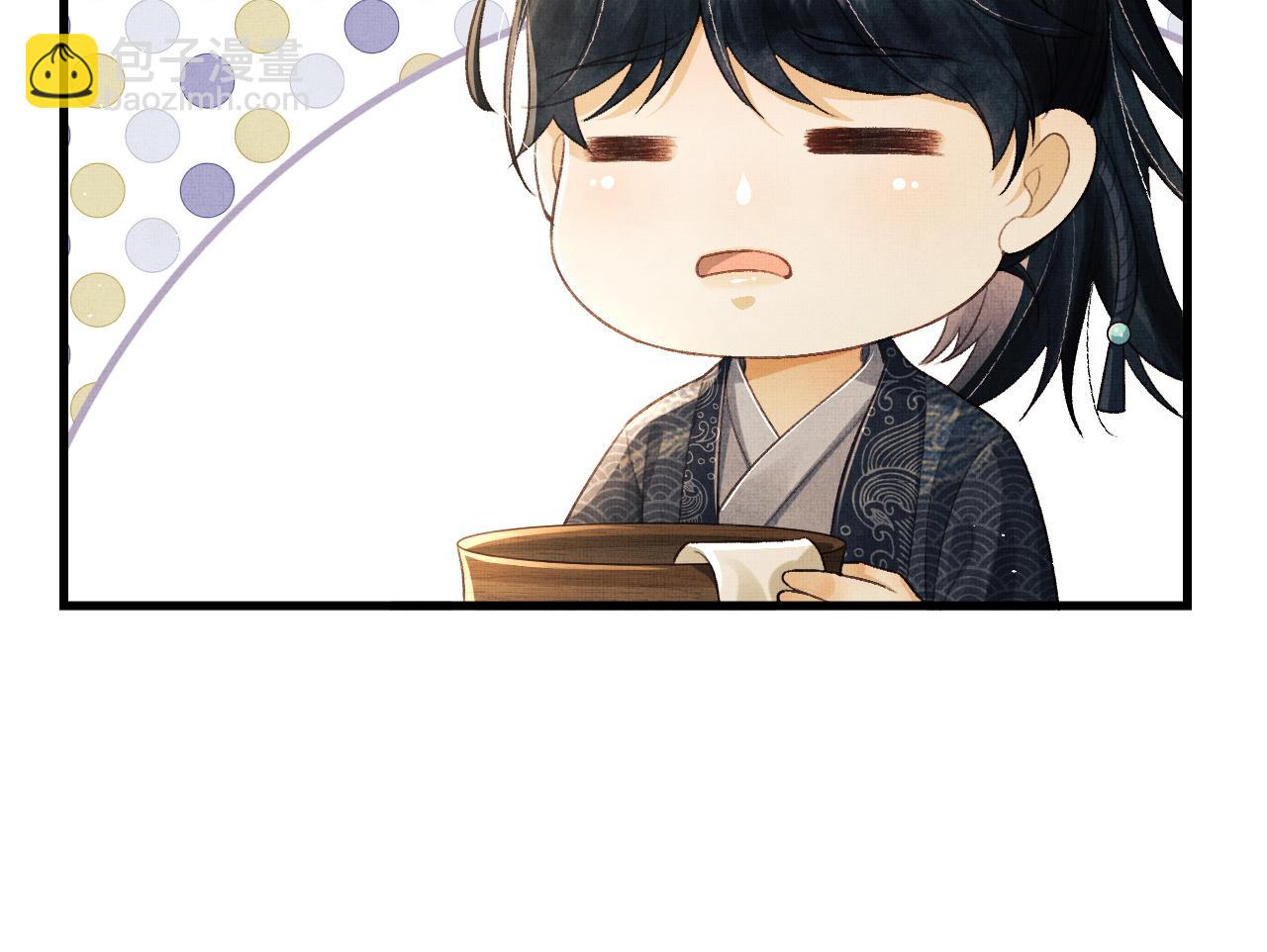 第17话 顾将军打直球？(1/3)-第20话