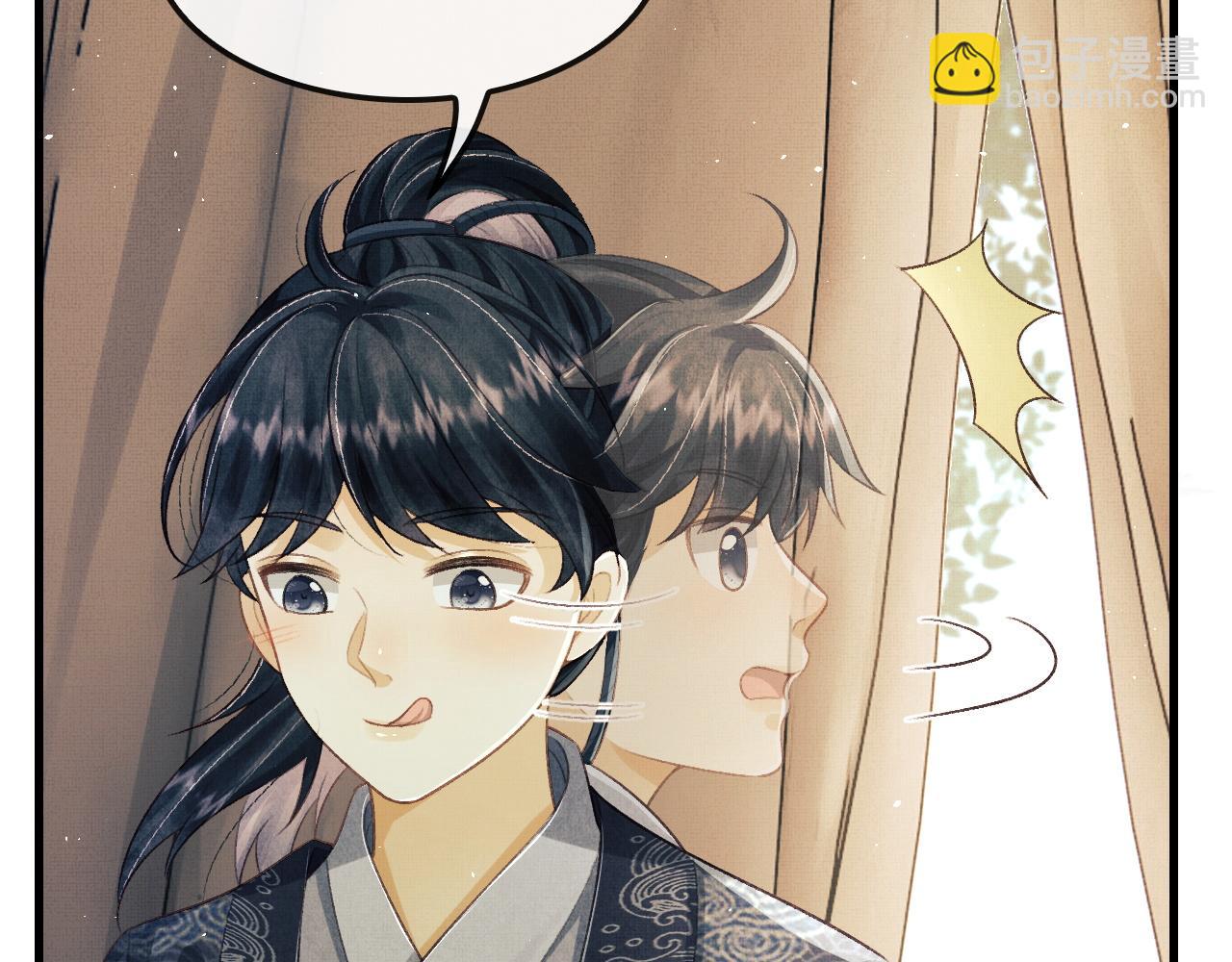 第17话 顾将军打直球？(1/3)-第20话