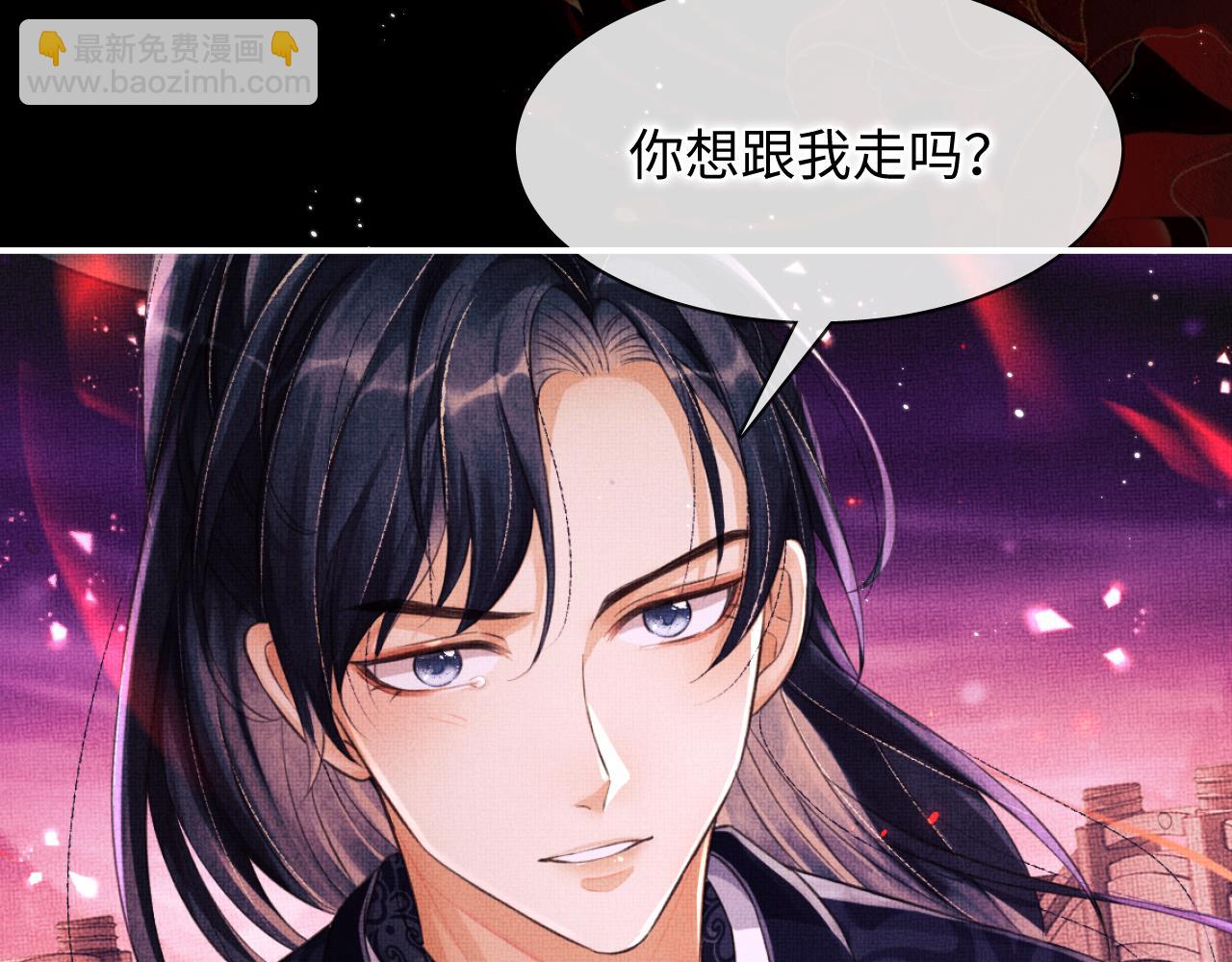 序章 痴情将军的两世情缘(1/2)-第2话