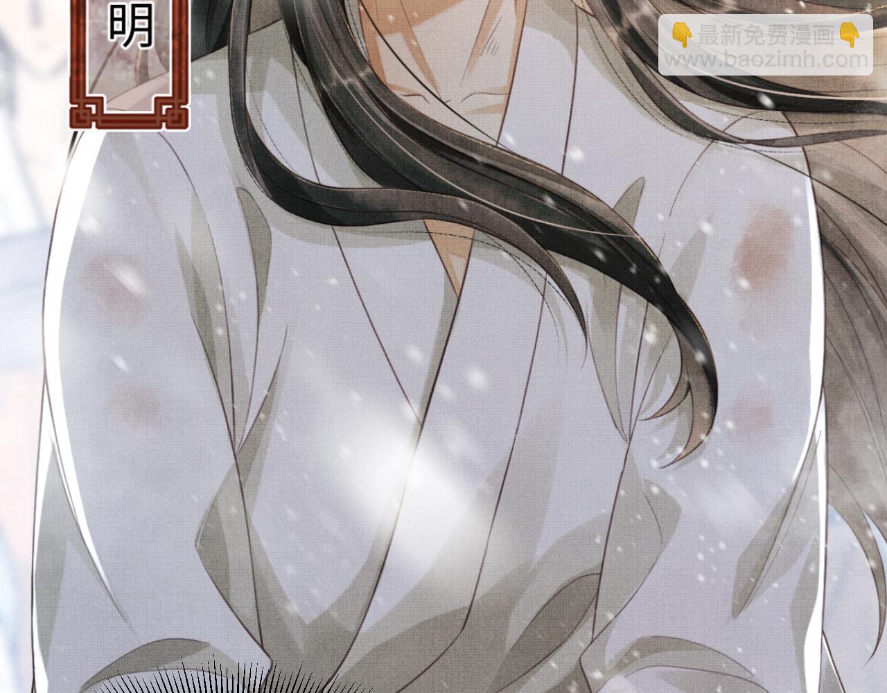 序章 痴情将军的两世情缘(1/2)-第2话