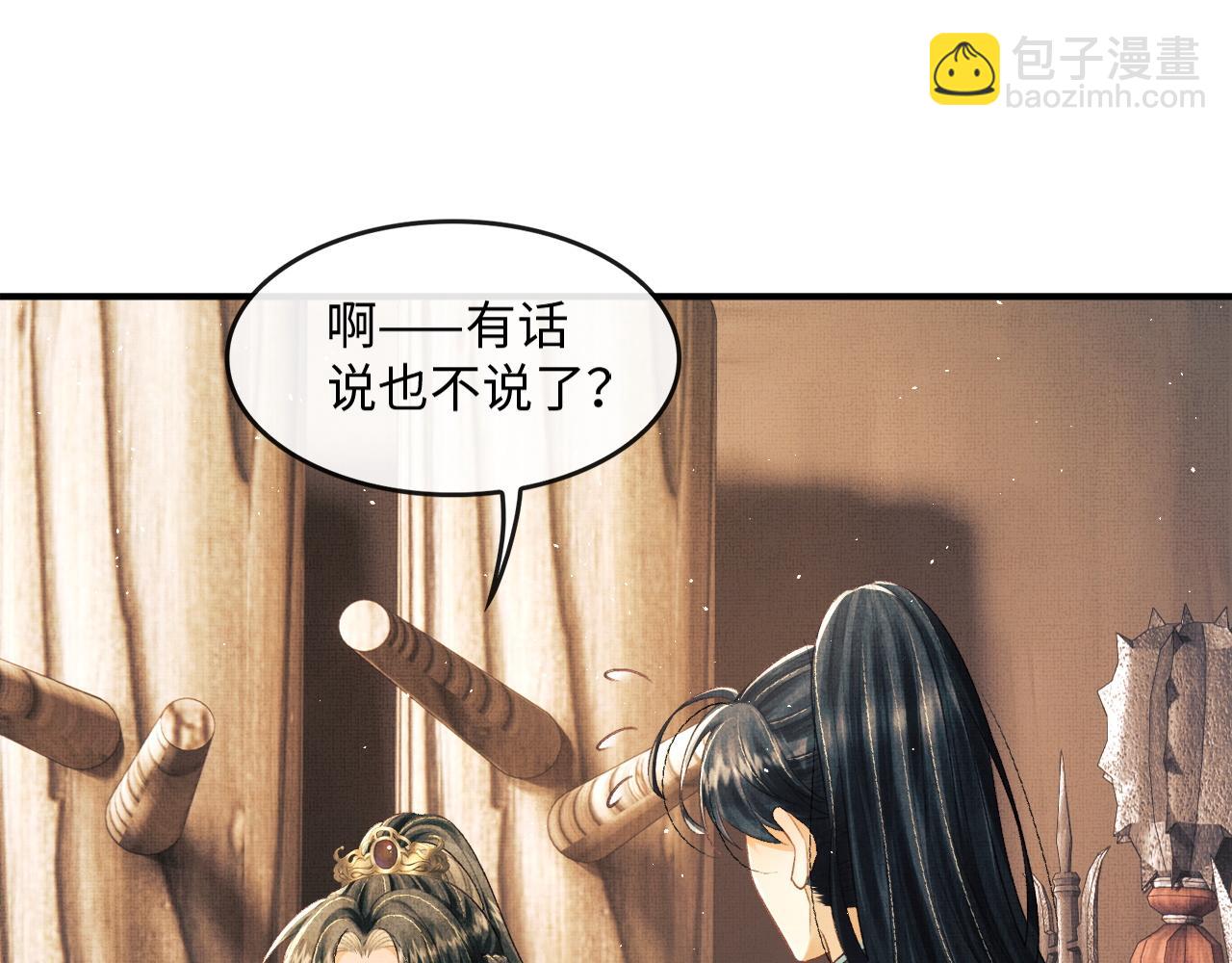 第19话 慕之明挑逗顾赫炎(1/3)-第22话