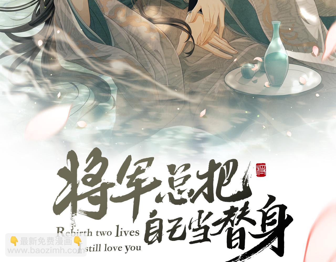 第19话 慕之明挑逗顾赫炎(1/3)-第22话