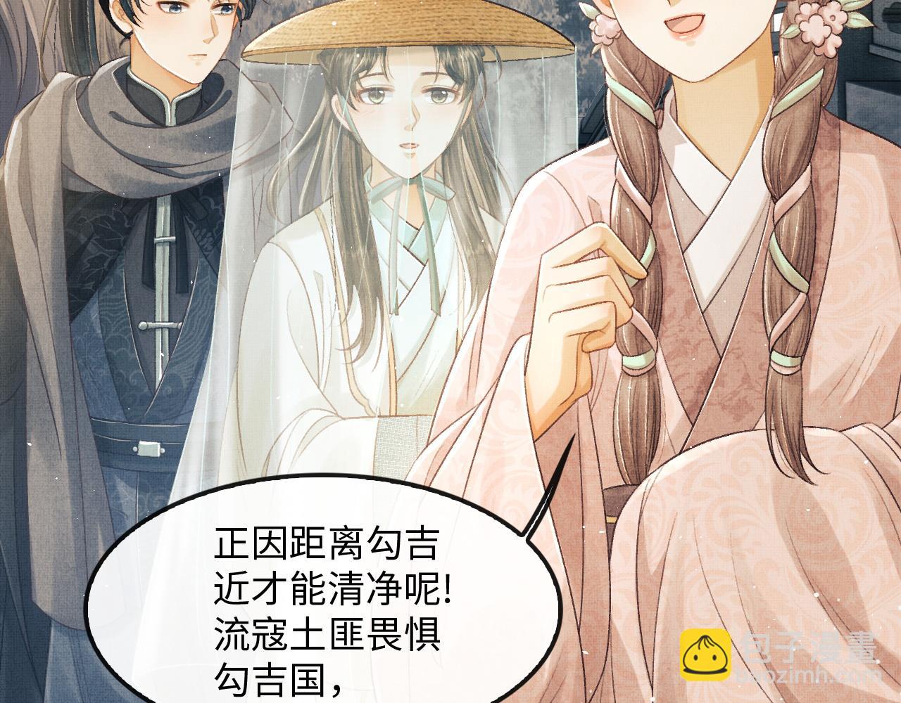 第21话 可爱的顾将军(1/3)-第24话